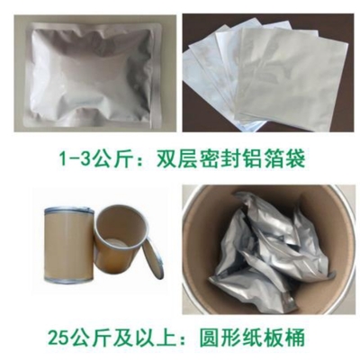 植物神器的财富密码 30倍浓缩纳豆提取物，搞钱路上的健康伙伴