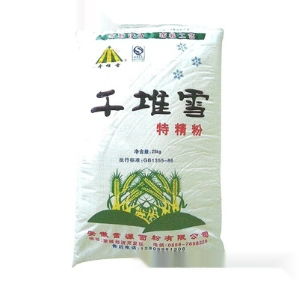 天然香料植物提取物招商企业名录