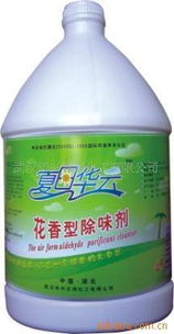 天然香料产品列表 环保芳香除臭的选择