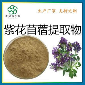 天然香料新星 苜蓿植物提取物的魅力与应用